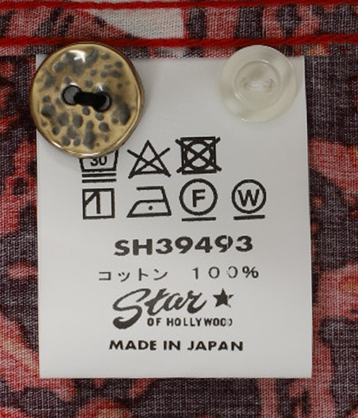 BLUE HAWAII” TYPEWRITER COTTON S/S OPEN SHIRT | STAR OF HOLLYWOOD