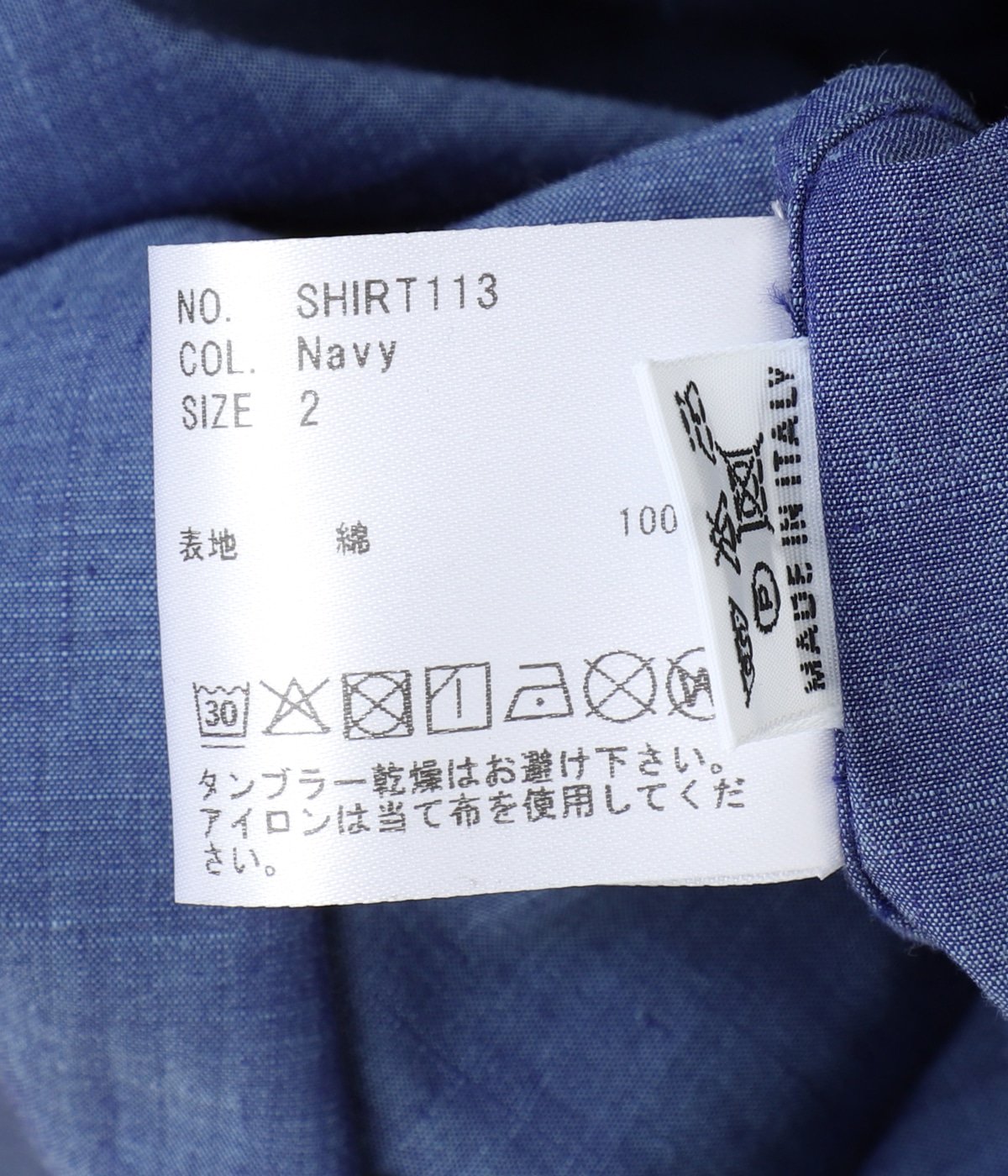 Moriss× Salvatore Piccolo | HEUGN(ユーゲン) / トップス 長袖シャツ