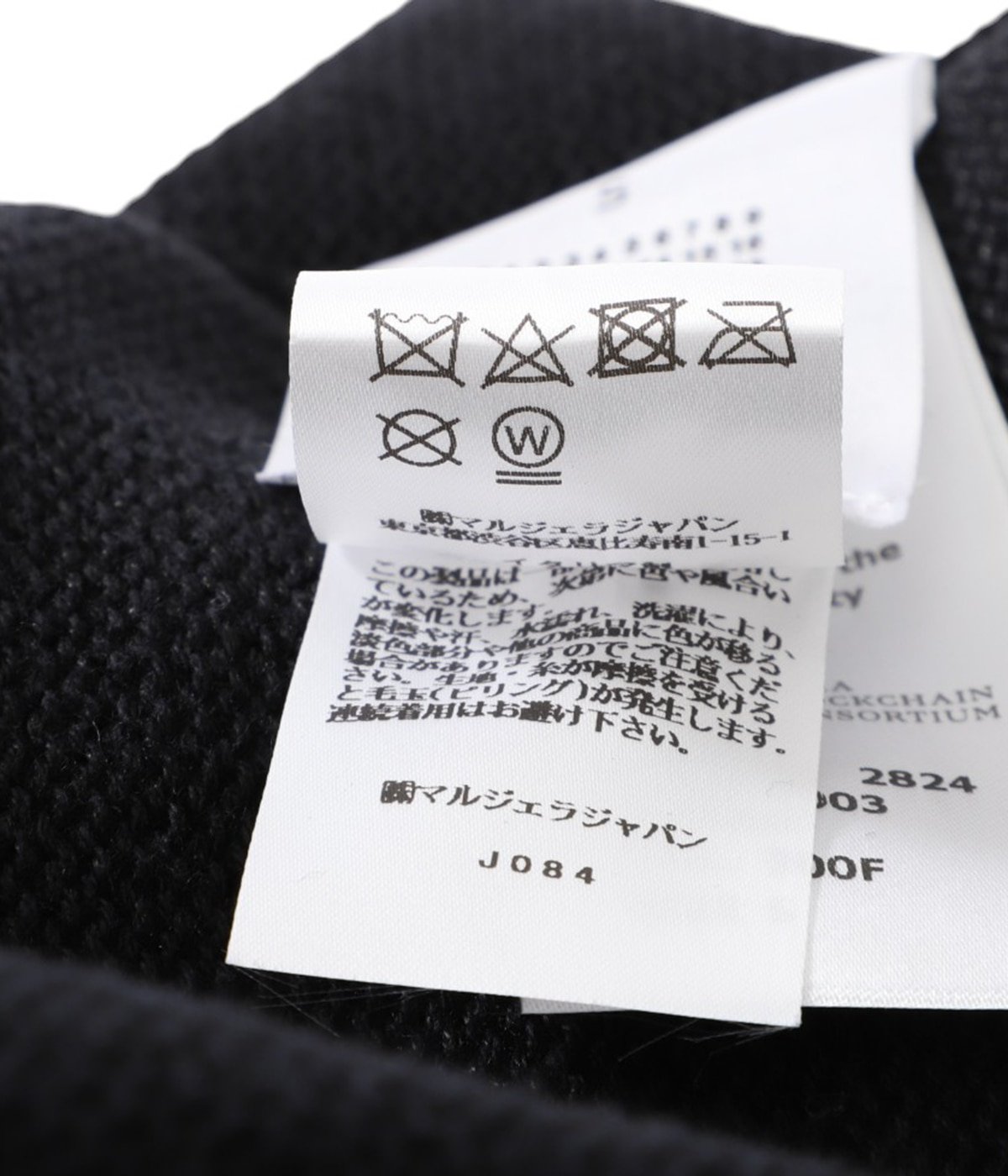 CLEARANCE SALE｜Maison Margiela ウール100% Vネックニットカーディガン / メンズ – GUARDAROBA  MILANO OFFICIAL STORE