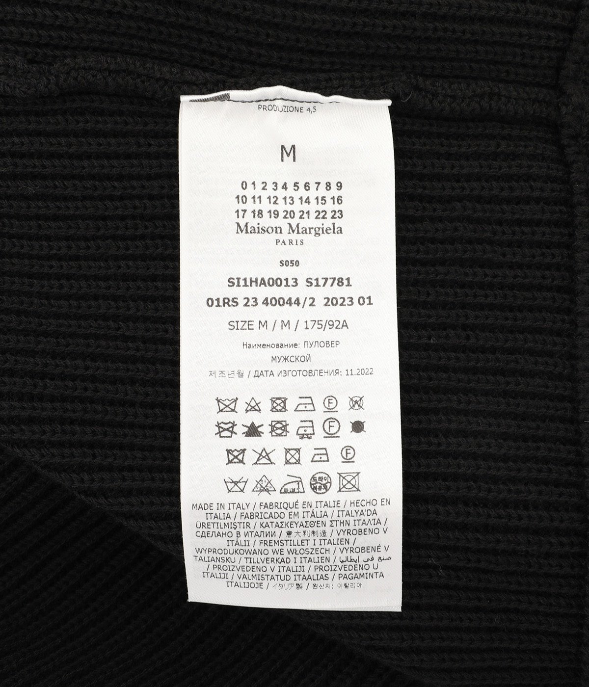 Maison Margiela 0 Knit M - ニット/セーター