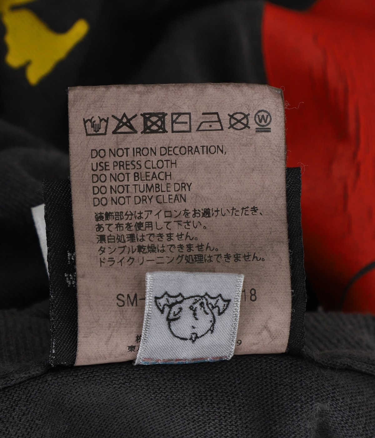 新品未使用正規品！SAINT M×××××× DE LA SOUL Mサイズ SAINT M×××××× (セントマイケル) × DELASOUL / DLS_SS TEE-DE LA