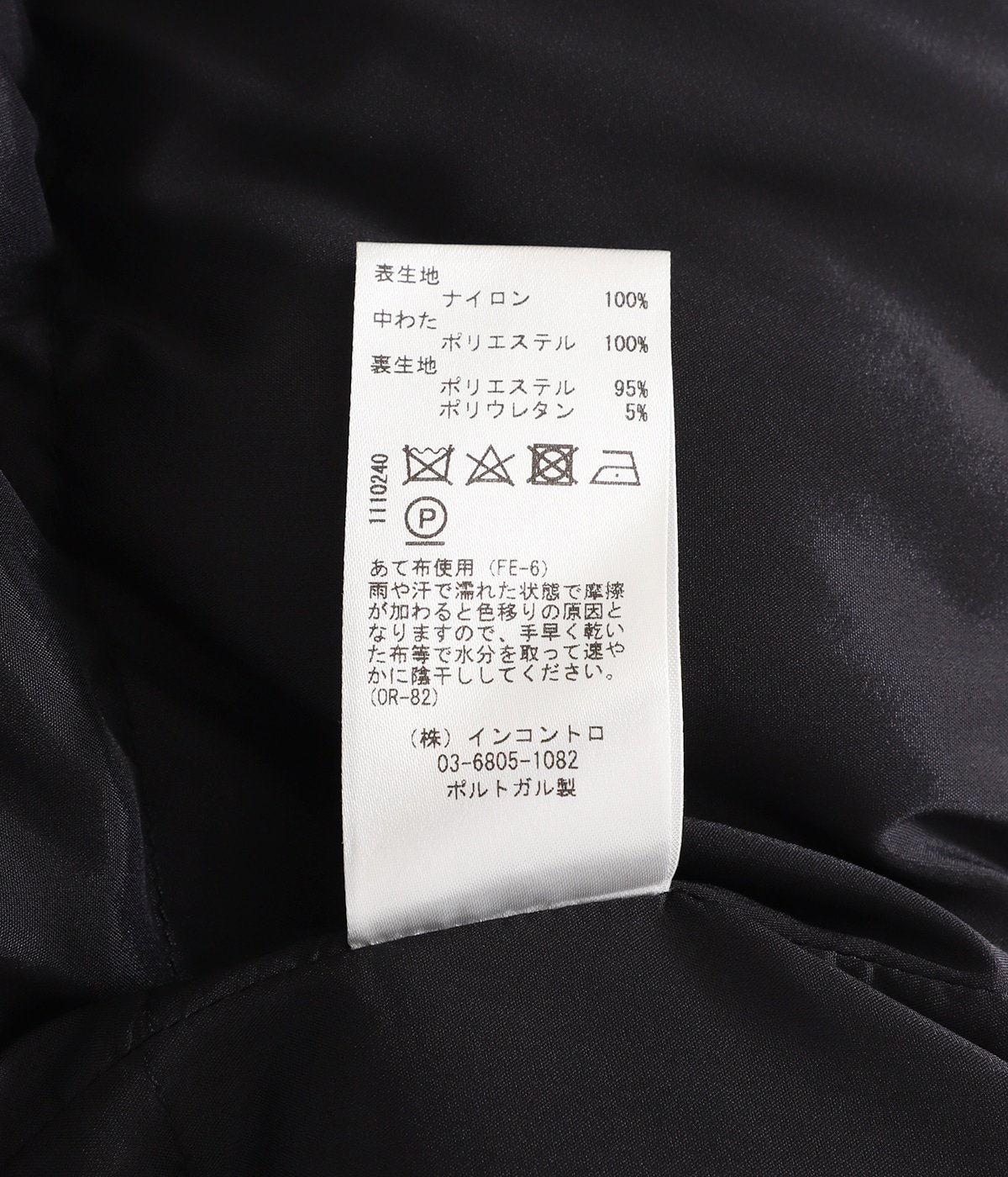 MIRO INJECTION DOWN PADDED VEST | STUDIO NICHOLSON(スタジオ ...