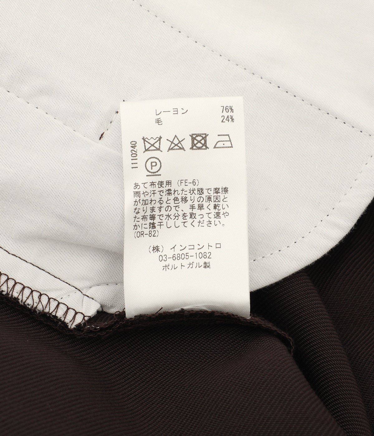 レディース】TAILORED CURVE LEG PANT | STUDIO NICHOLSON(スタジオ 