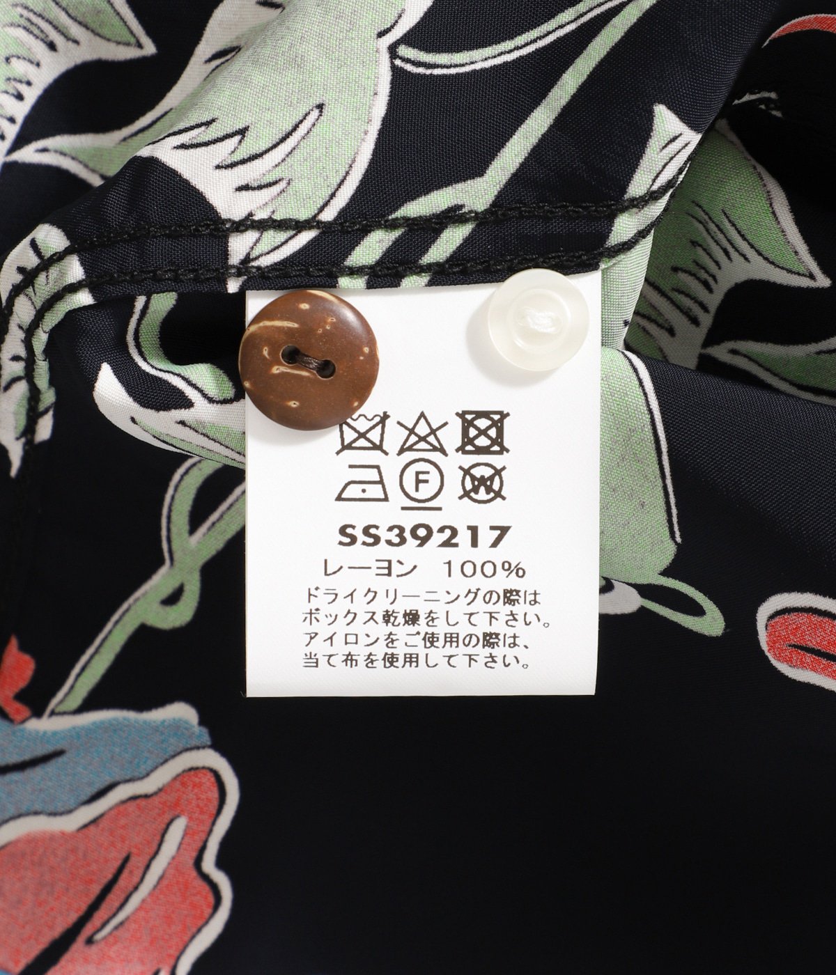 SUN SURF / サンサーフ ： “CATTLEYA ORCHID” S/S RAYON