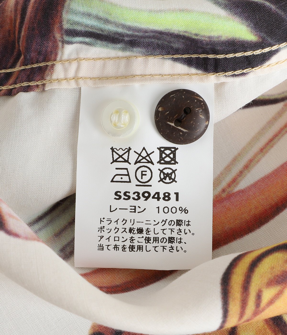サンサーフSPECIAL EDITION “BATTLE MASK” SUN SURF サンサーフSPECIAL EDITION “BATTLE MASK”KYOTO