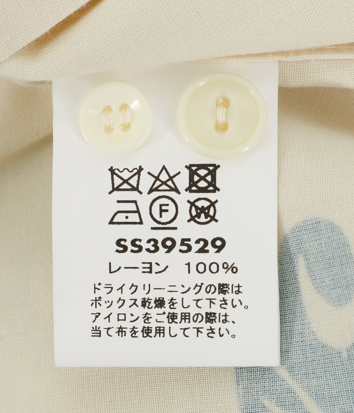 DRAGON” SPECIAL EDITION ARTVOGUE | SUN SURF(サンサーフ) / トップス