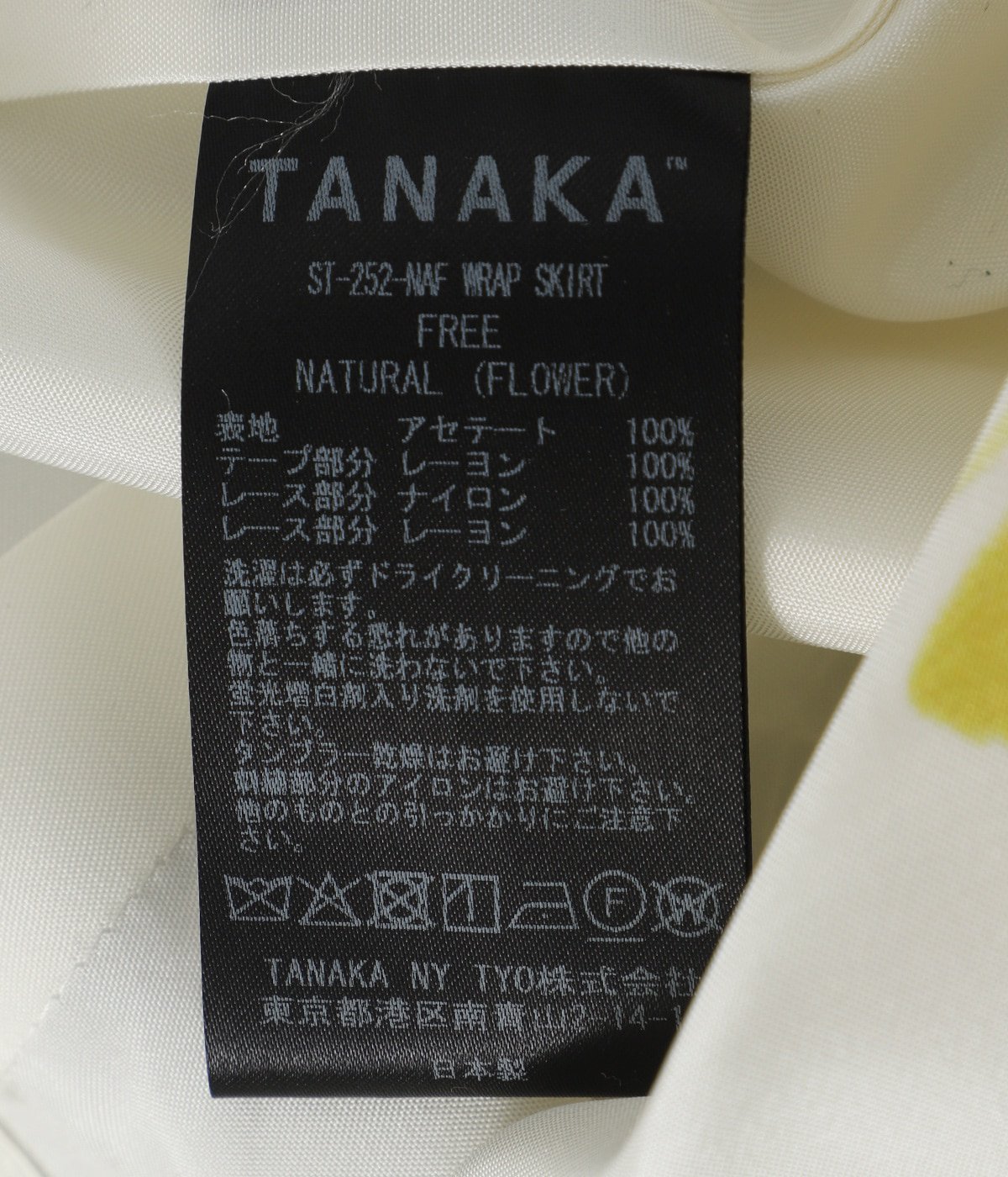 tanaka(送料込み) レディース】WRAP SKIRT | TANAKA(タナカ) / ワンピース・スカート