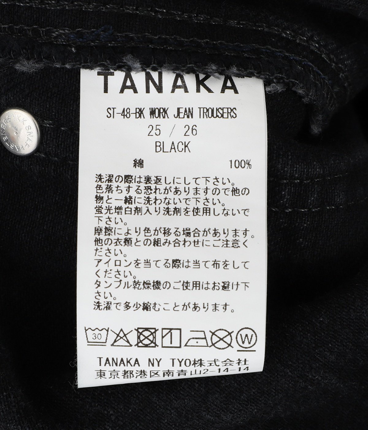 レディース】WORK JEAN TROUSERS | TANAKA(タナカ) / パンツ デニム 