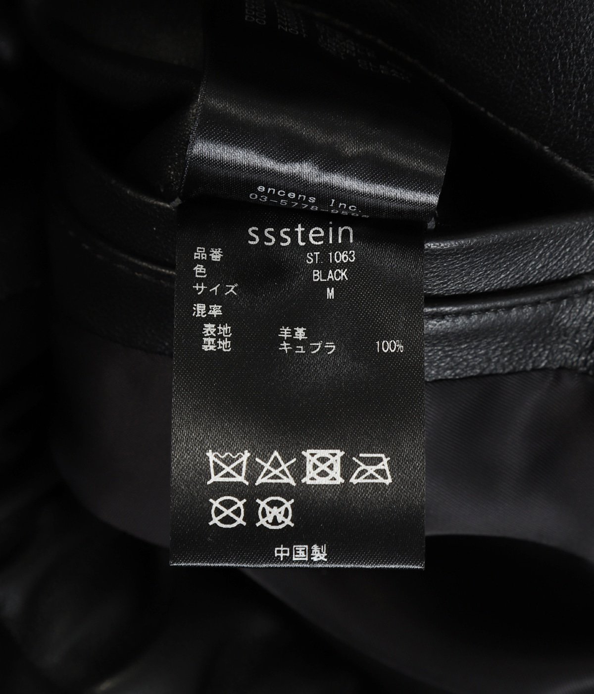 LEATHER HOODED SHORT JACKET | ssstein(シュタイン) / アウター