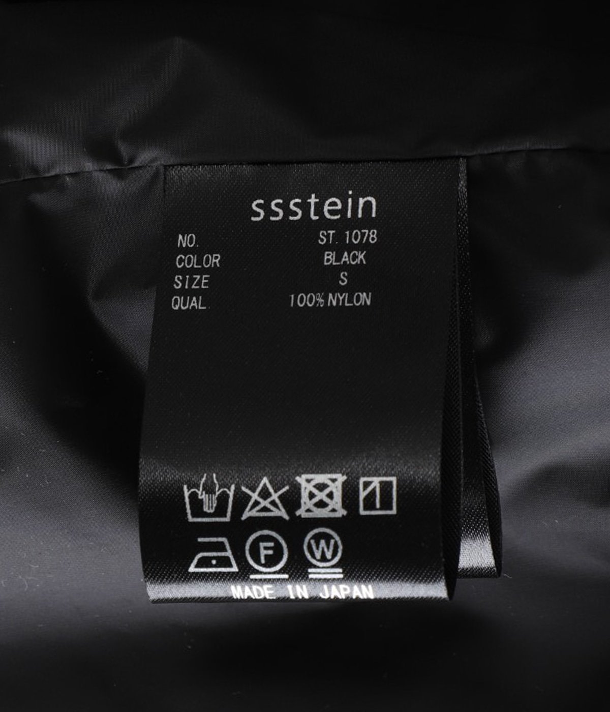 EXTRA LIGHT NYLON SHIRRED ZIP HOOD JACKET | ssstein(シュタイン