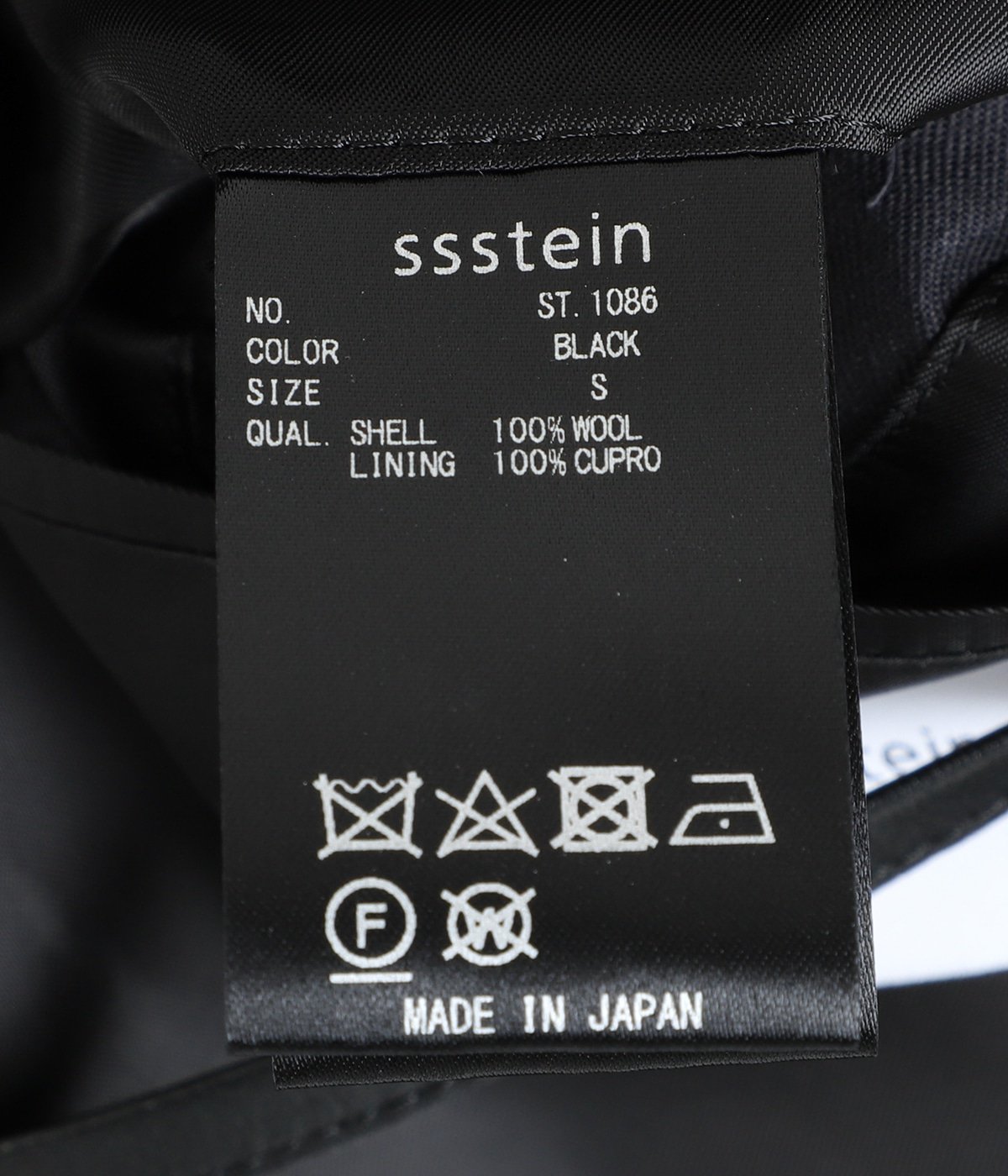 OVERSIZED SINGLE BREASTED LONG JACKET | ssstein(シュタイン