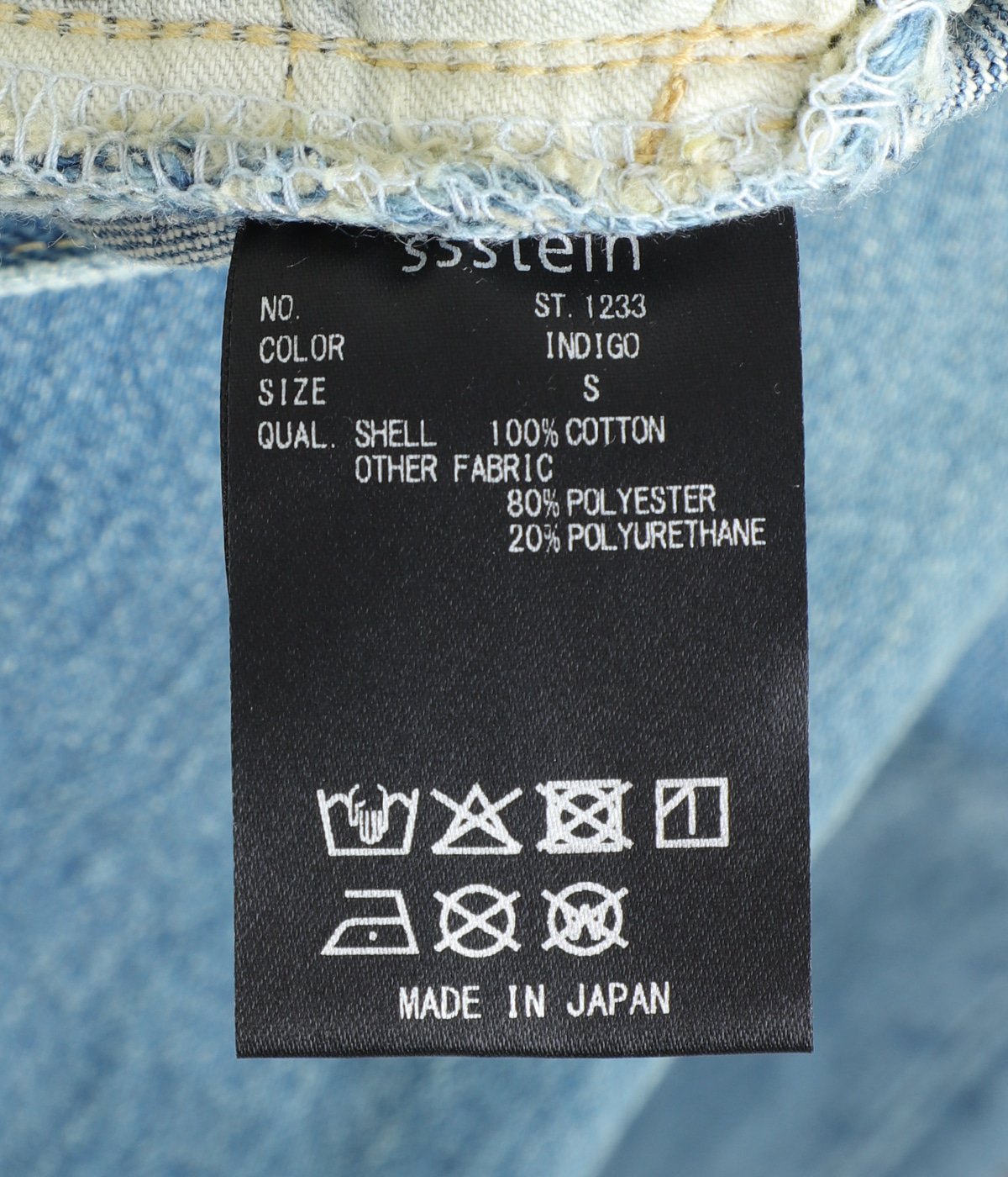 DEFORMATION WIDE DENIM JEANS | ssstein(シュタイン) / パンツ デニム