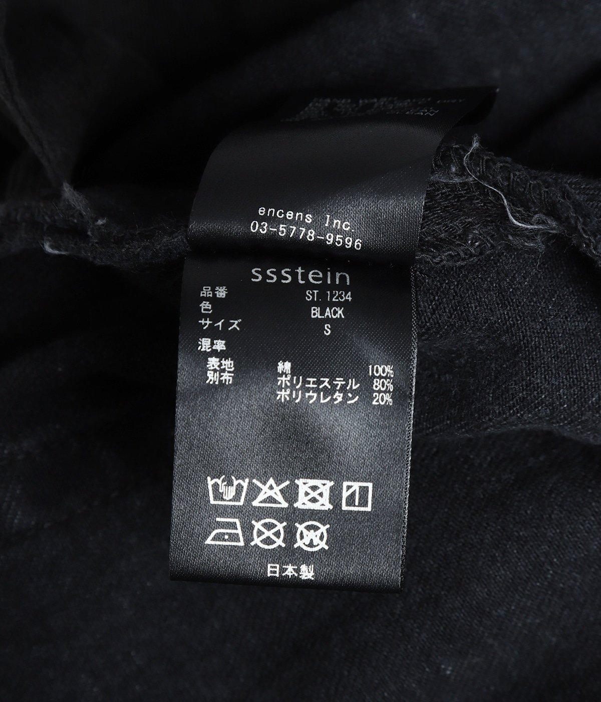 LOOSE DENIM JEANS | ssstein(シュタイン) / パンツ デニムパンツ 