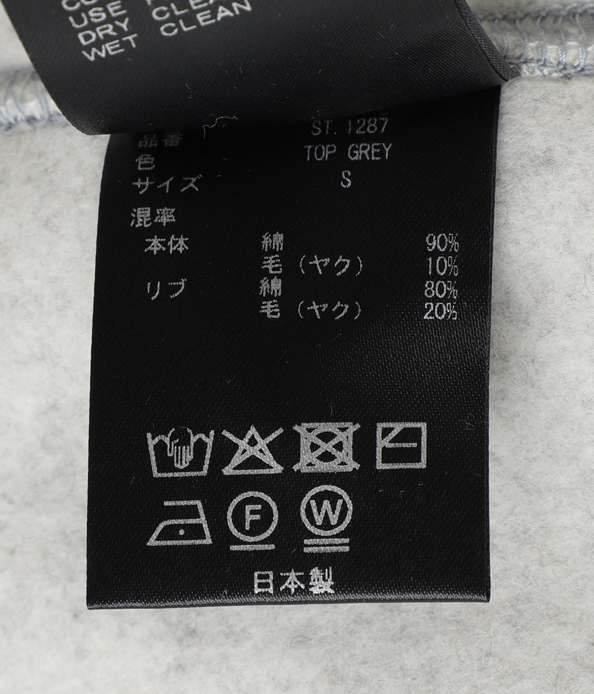 YAK/COTTON SWEAT ZIP HOODY | ssstein(シュタイン) / トップス