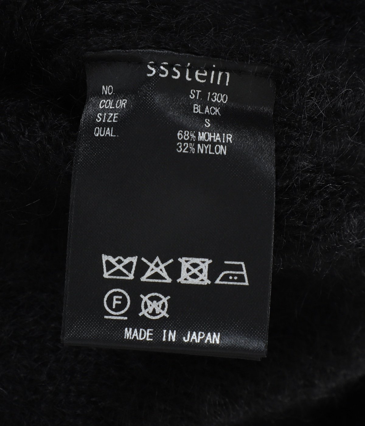 KID MOHAIR KNIT V NECK CARDIGAN | ssstein(シュタイン) / トップス 