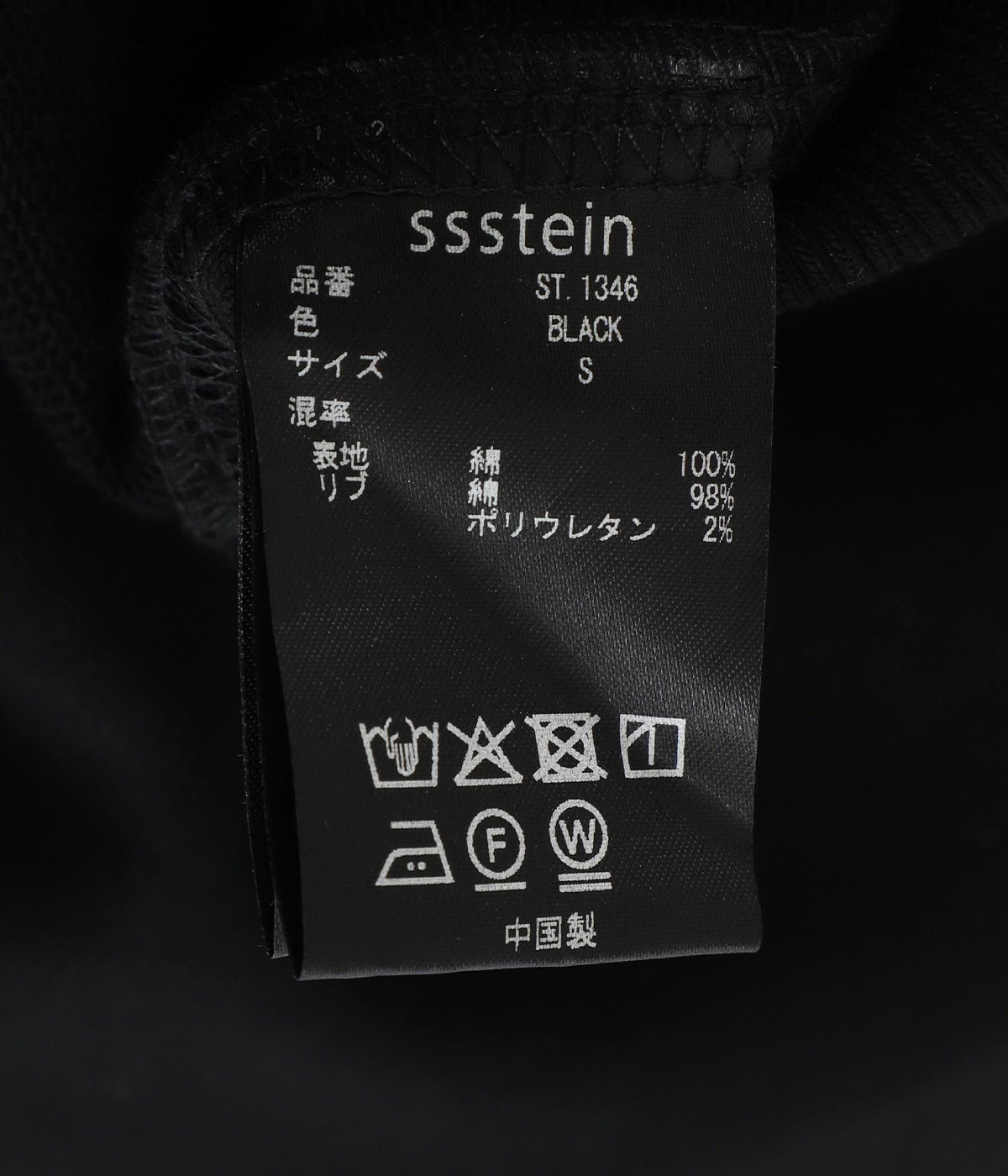 HIGH GAUGE COTTON SWEAT LS | ssstein(シュタイン) / トップス 