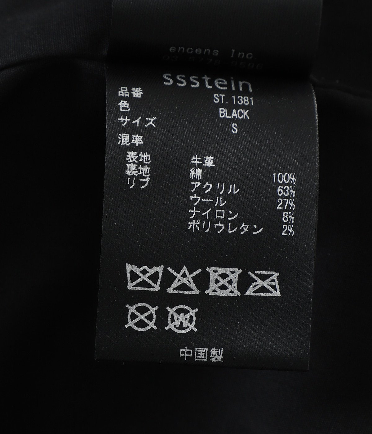 COW LEATHER VINTAGE FLIGHT JACKET | ssstein(シュタイン) / アウター