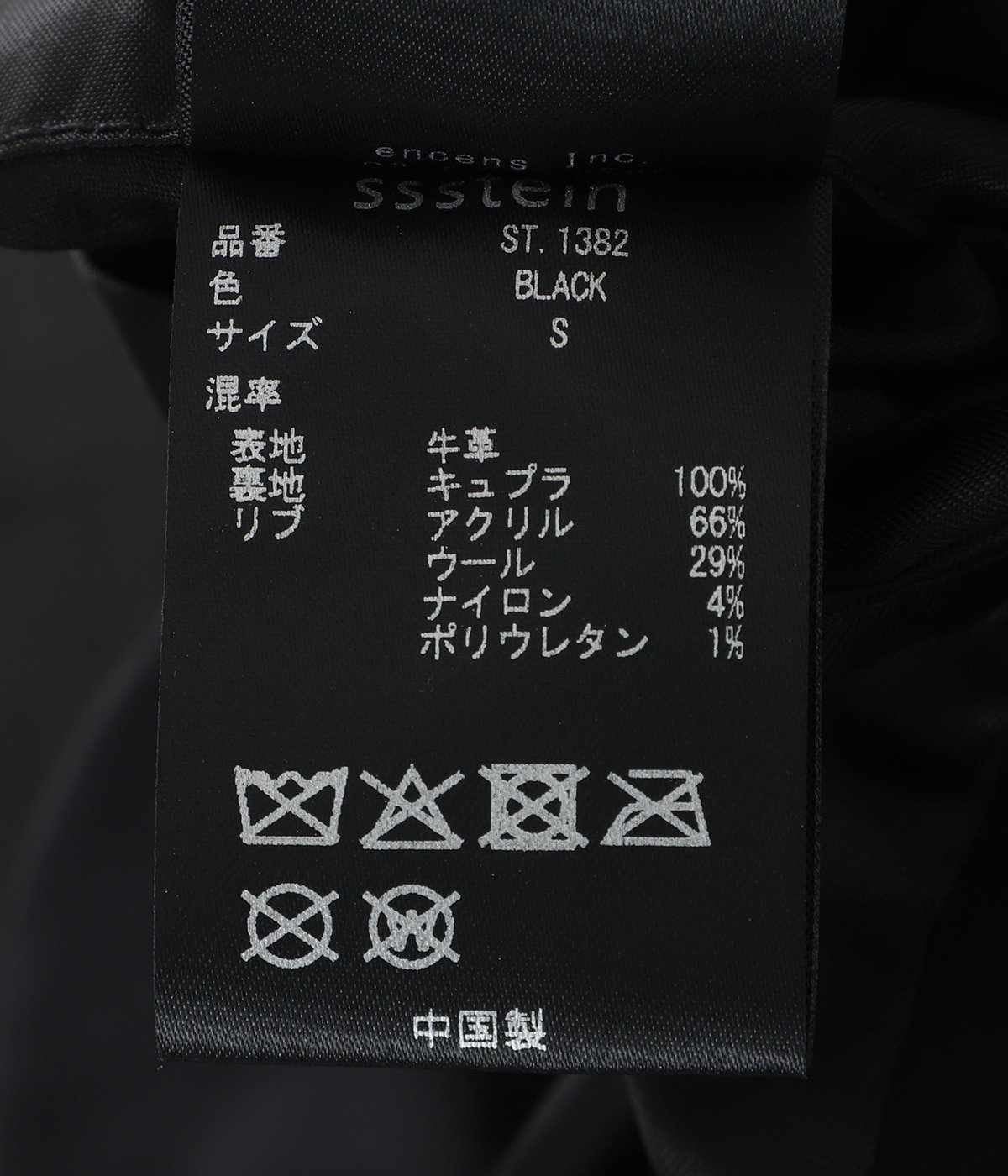 COW NUBUCK SWING TOP JACKET | ssstein(シュタイン) / アウター