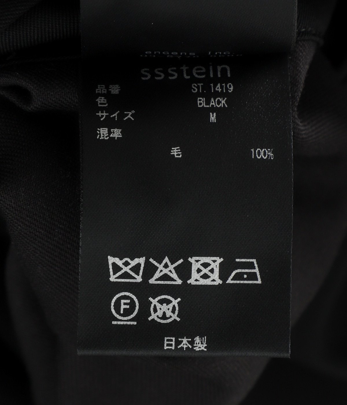 EXTRA WIDE TROUSERS | ssstein(シュタイン) / パンツ スラックス