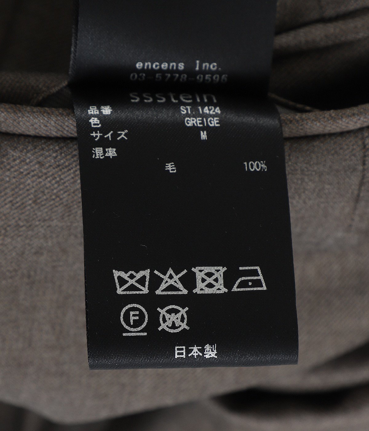 EXTRA FINE WOOL LONG WIDE TROUSERS | ssstein(シュタイン) / パンツ