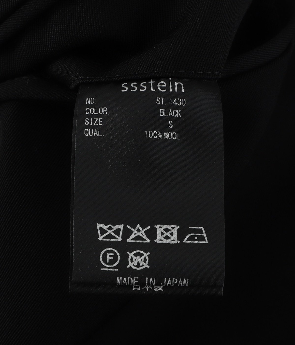 EASY LONG WIDE TROUSERS | ssstein(シュタイン) / パンツ スラックス