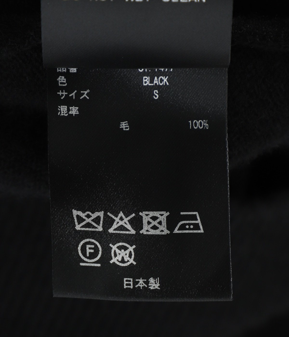 EXTRA FINE WOOL KNIT POLO LS | ssstein(シュタイン) / トップス 