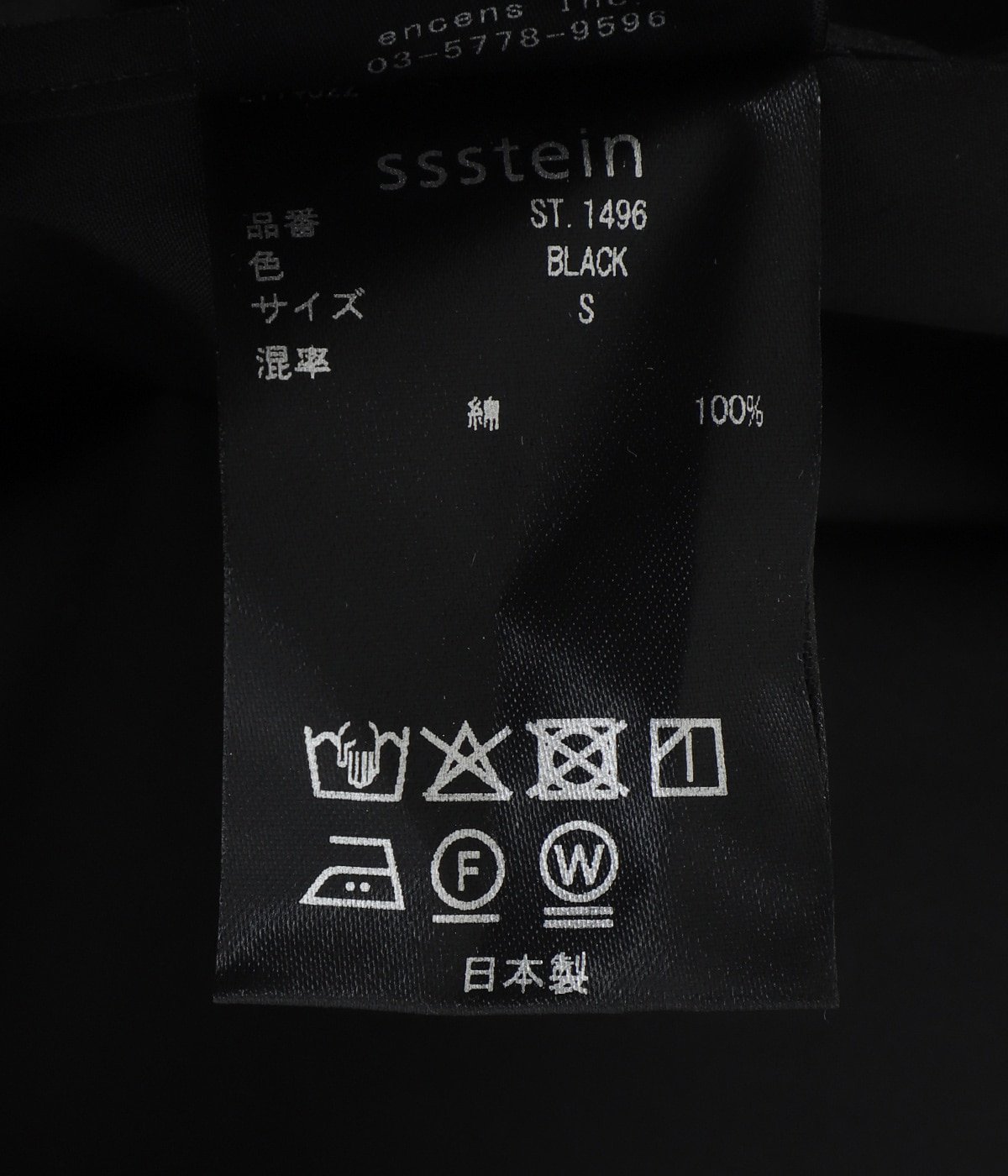 SUVIN COTTON OVERSIZED SKIPPER SHIRT | ssstein(シュタイン