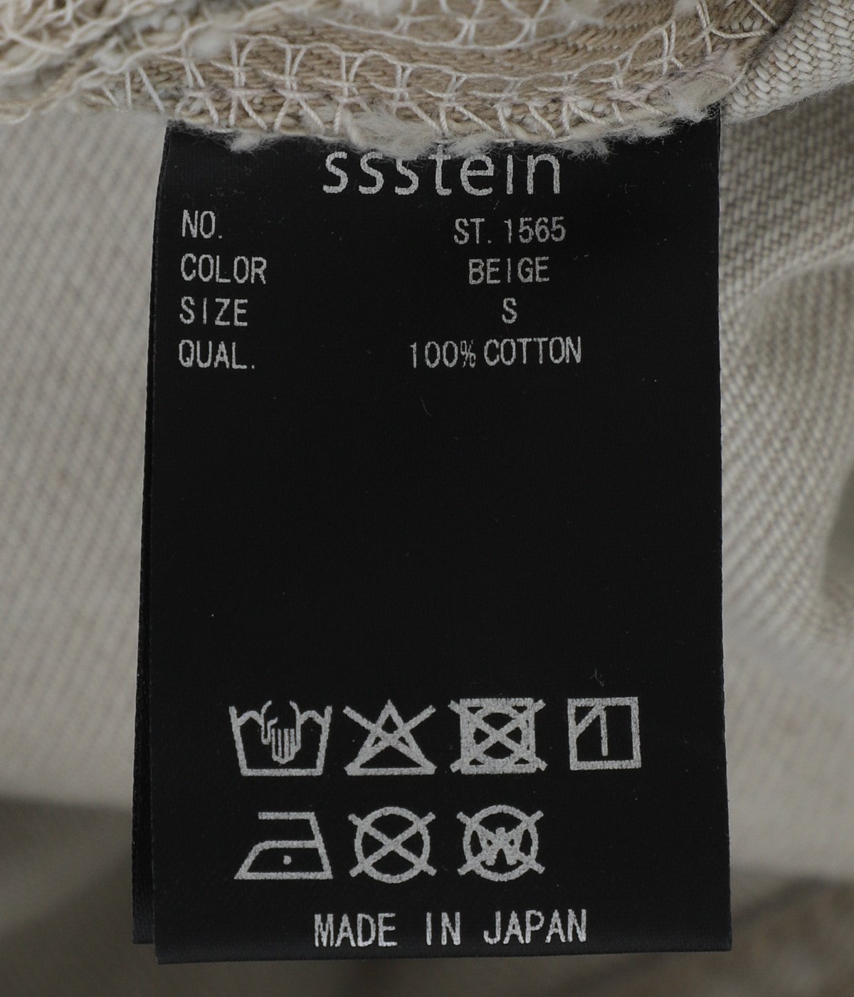 DEFORMATION WIDE COLOR DENIM PANTS | ssstein(シュタイン) / パンツ
