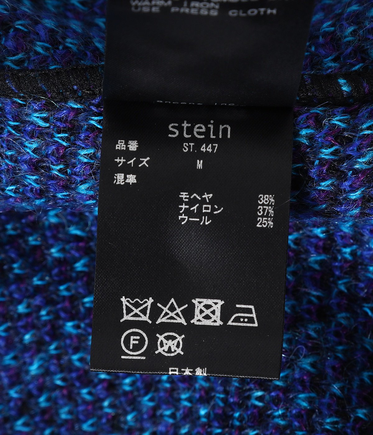 OVERSIZED GRADATION MOHAIR LS | stein(シュタイン) / トップス