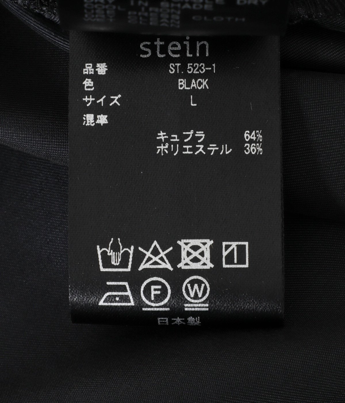 OVERSIZED CUPRO OPEN COLLAR SS SHIRT | stein(シュタイン