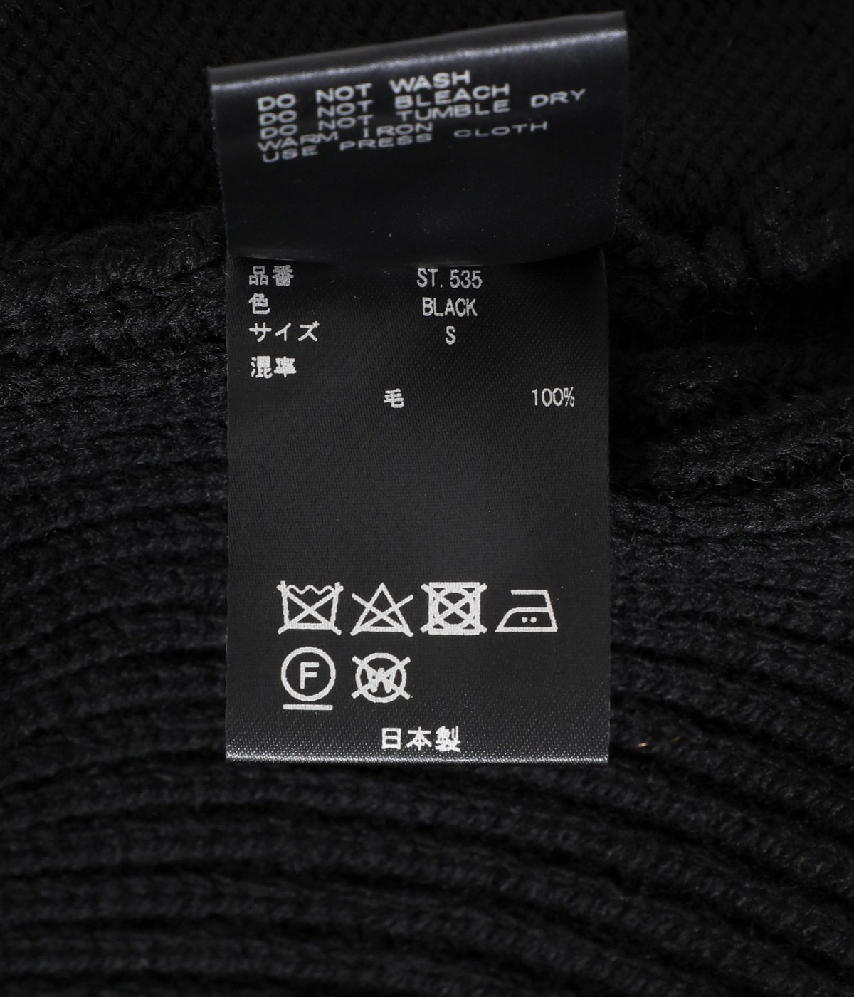 OVERSIZED DRIVERS KNIT ZIP JACKET | stein(シュタイン) / トップス