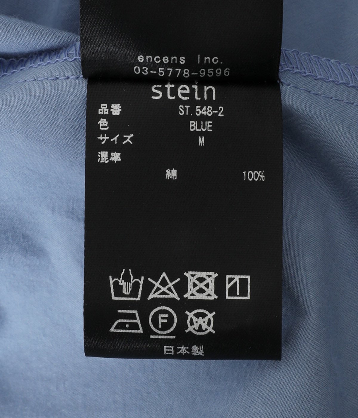 OVERSIZED SS SHIRT | stein(シュタイン) / トップス 半袖シャツ