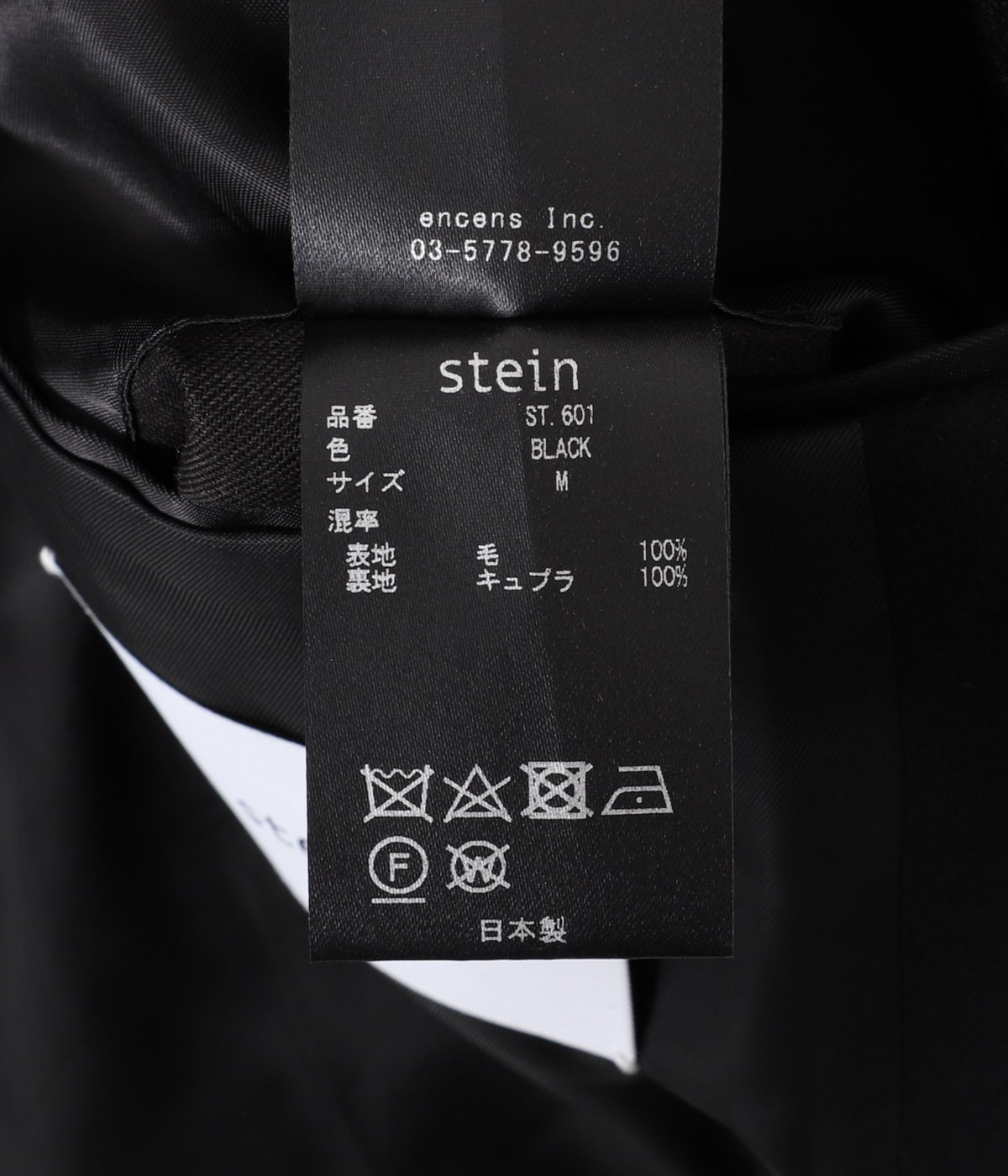 OVERSIZED DOUBLE BREASTED COAT | stein(シュタイン) / アウター