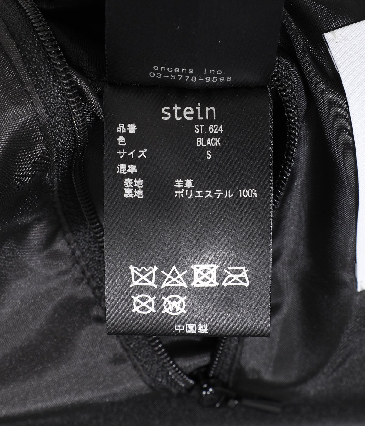 stein LEATHER DREWSTRING JACKET ショッピング大人気 メンズ | bca.edu.gr