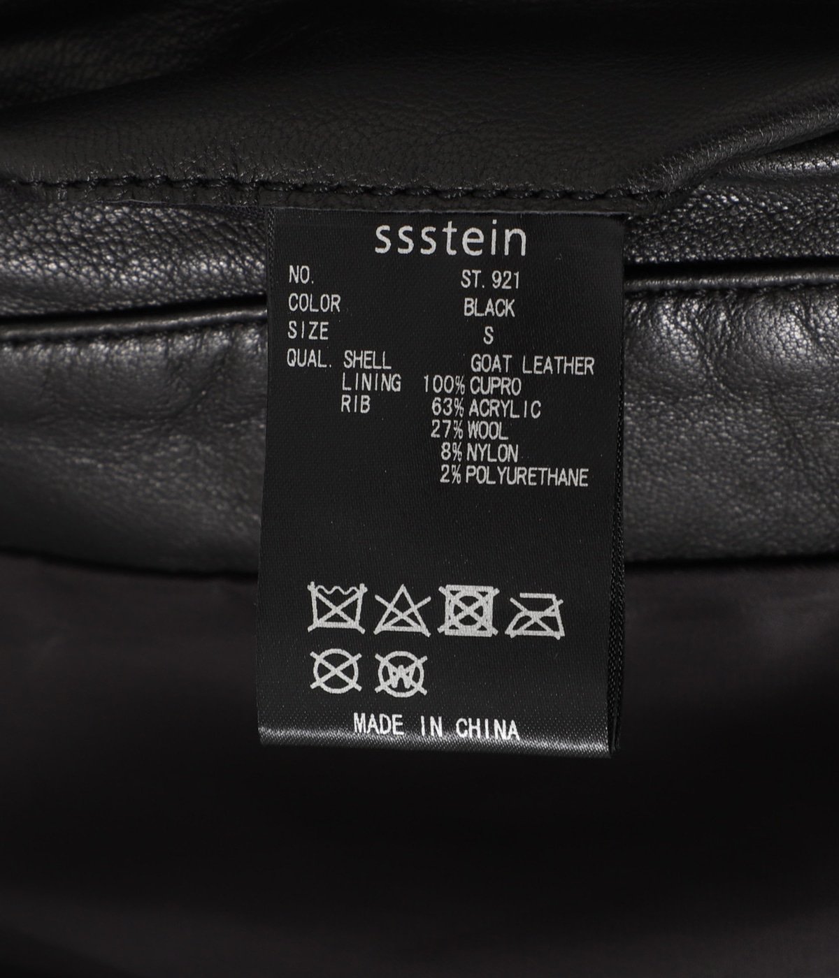 LEATHER ZIP SHORT JACKET | ssstein(シュタイン) / アウター