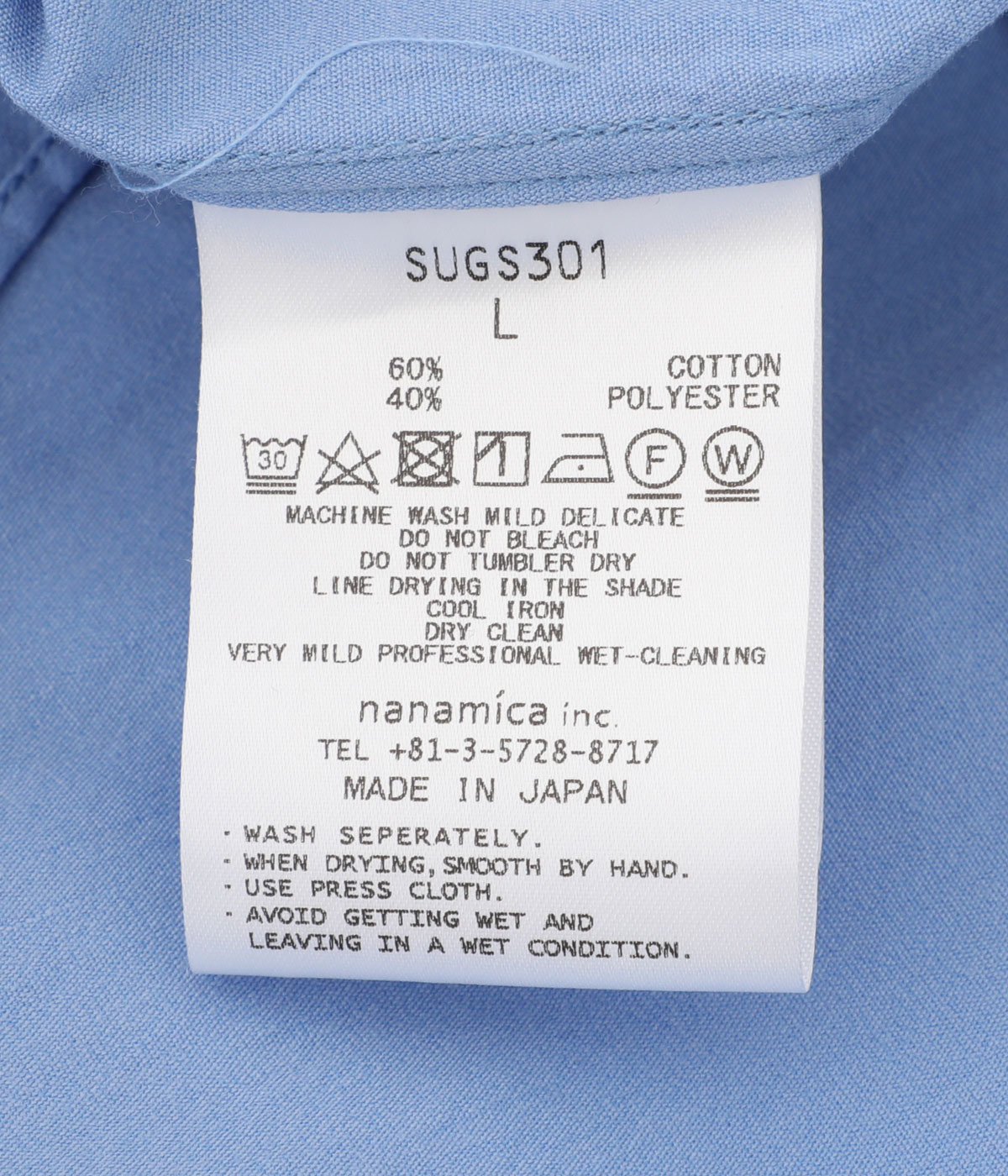 Regular Collar Wind H/S Shirt | nanamica(ナナミカ) / トップス 半袖 