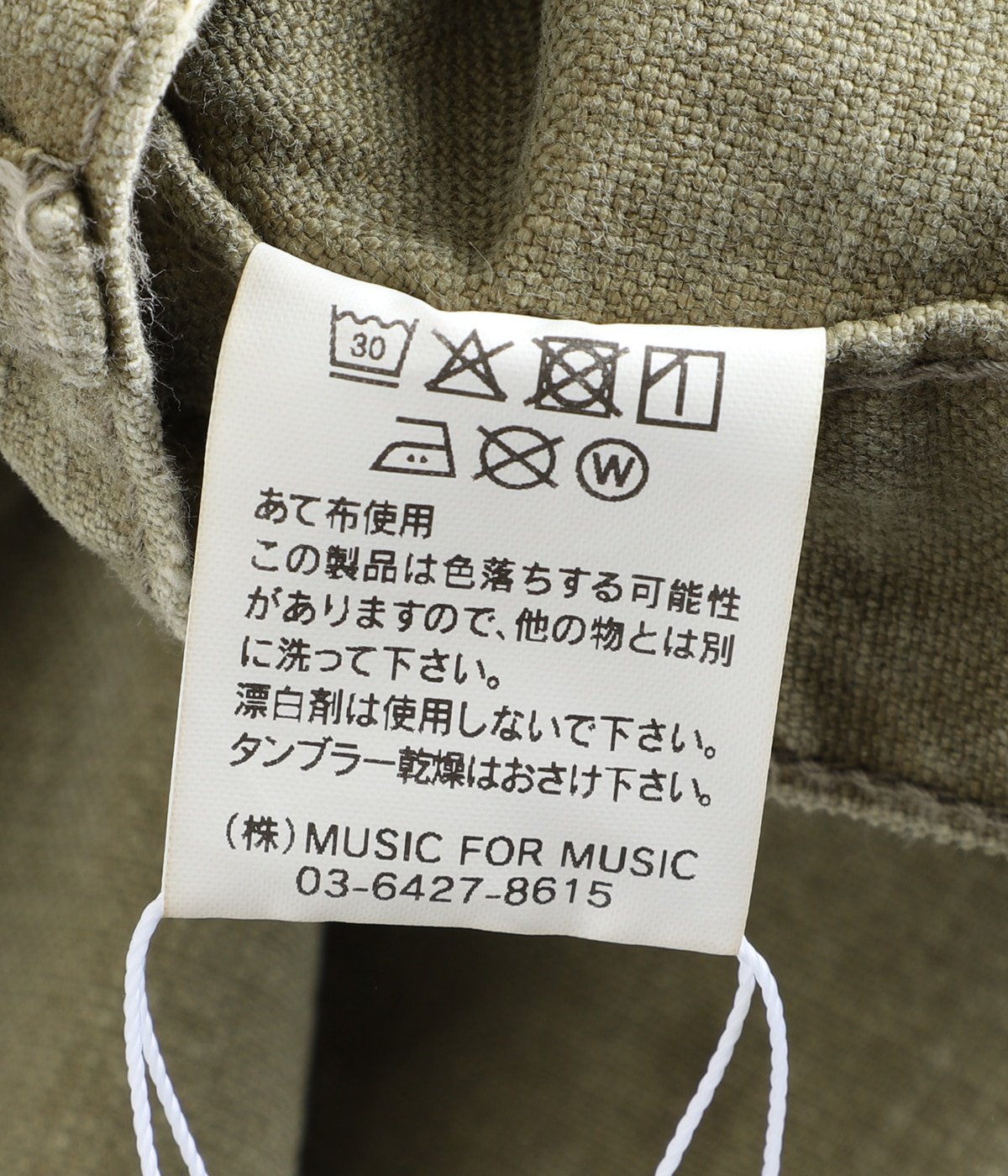 Carpenter Pants | SWJP(エスダブリュージェーピー) / パンツ ワーク