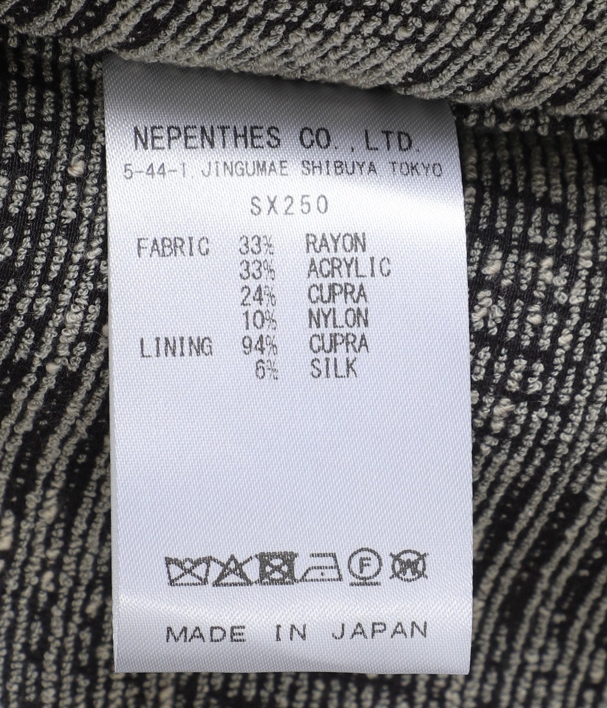 Easy Jacket - Ratine Jacquard | NEEDLES(ニードルズ) / アウター