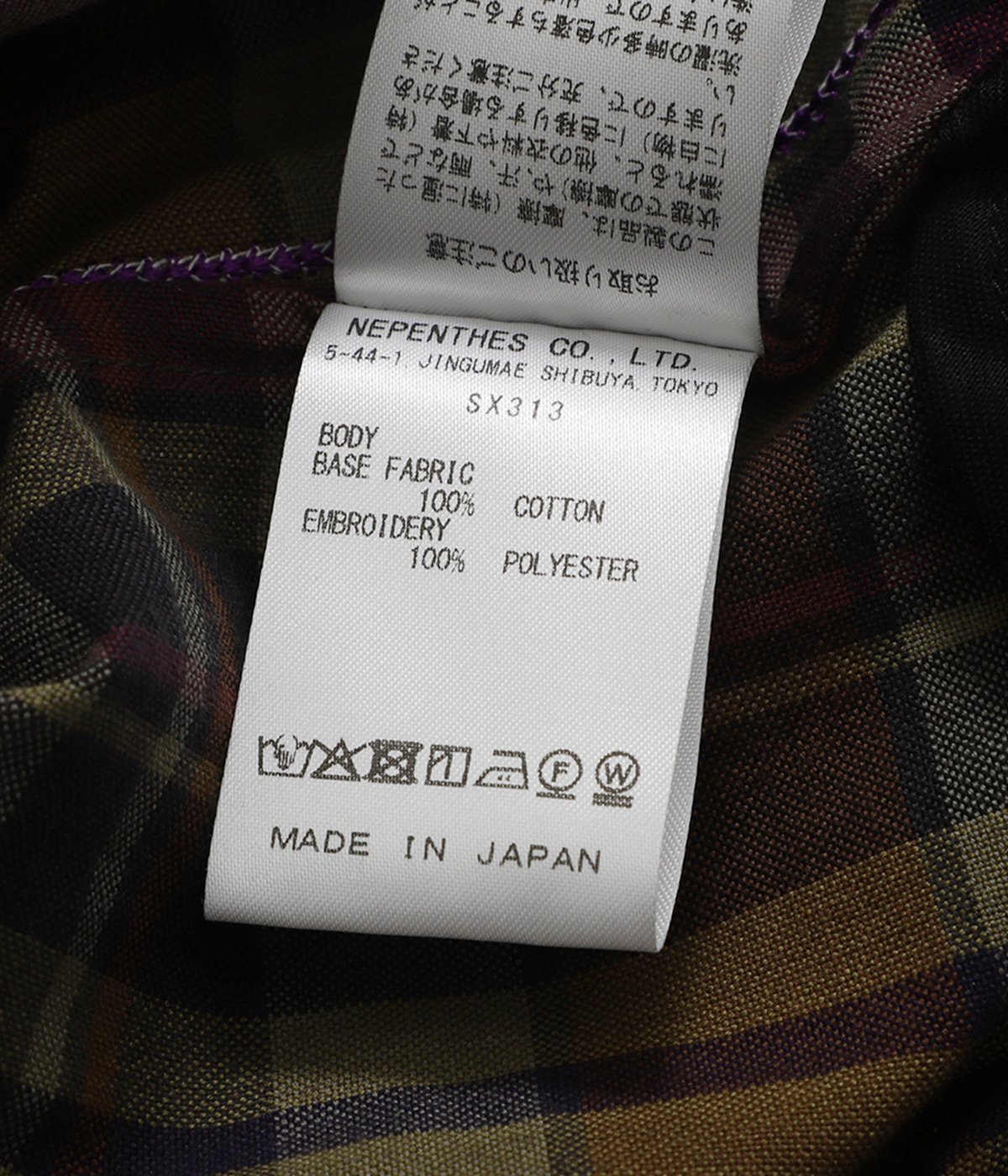 String EasyPant - Embroidered Madras Plaid | NEEDLES(ニードルズ