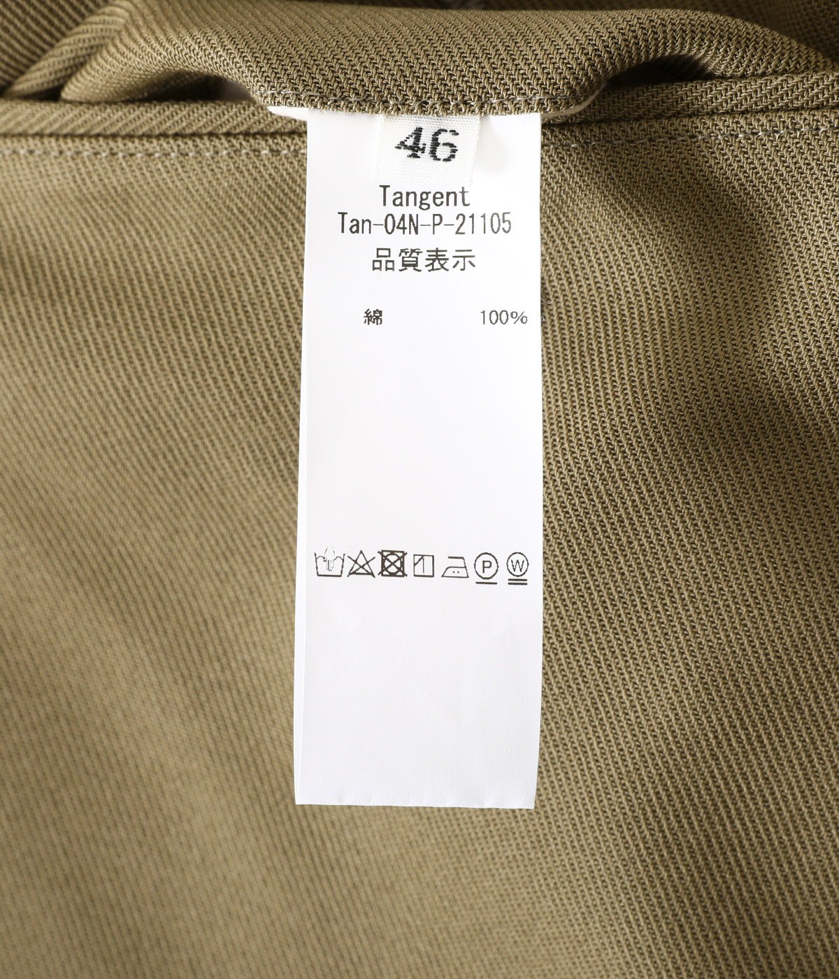 CHARLES  FRENCH ARMY ADJUSTER PANTS HARD TWIST TWILL   Tangent