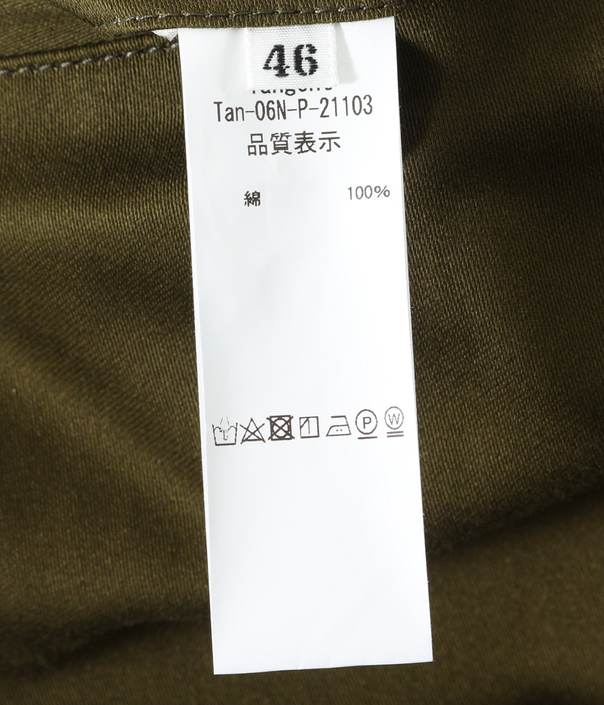 PIERRE -FRENCH ARMY M47 TYPE BACK SATIN | Tangent(タンジェント 