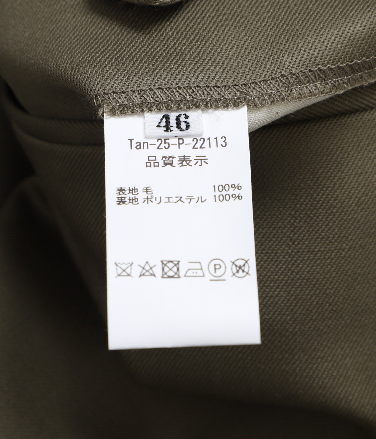 最終値下！【新品】Tangent タンジェント　シェパードチェック　スラックス グルカトラウザーズ ヘンリー | Tangent (Men)/タンジェント