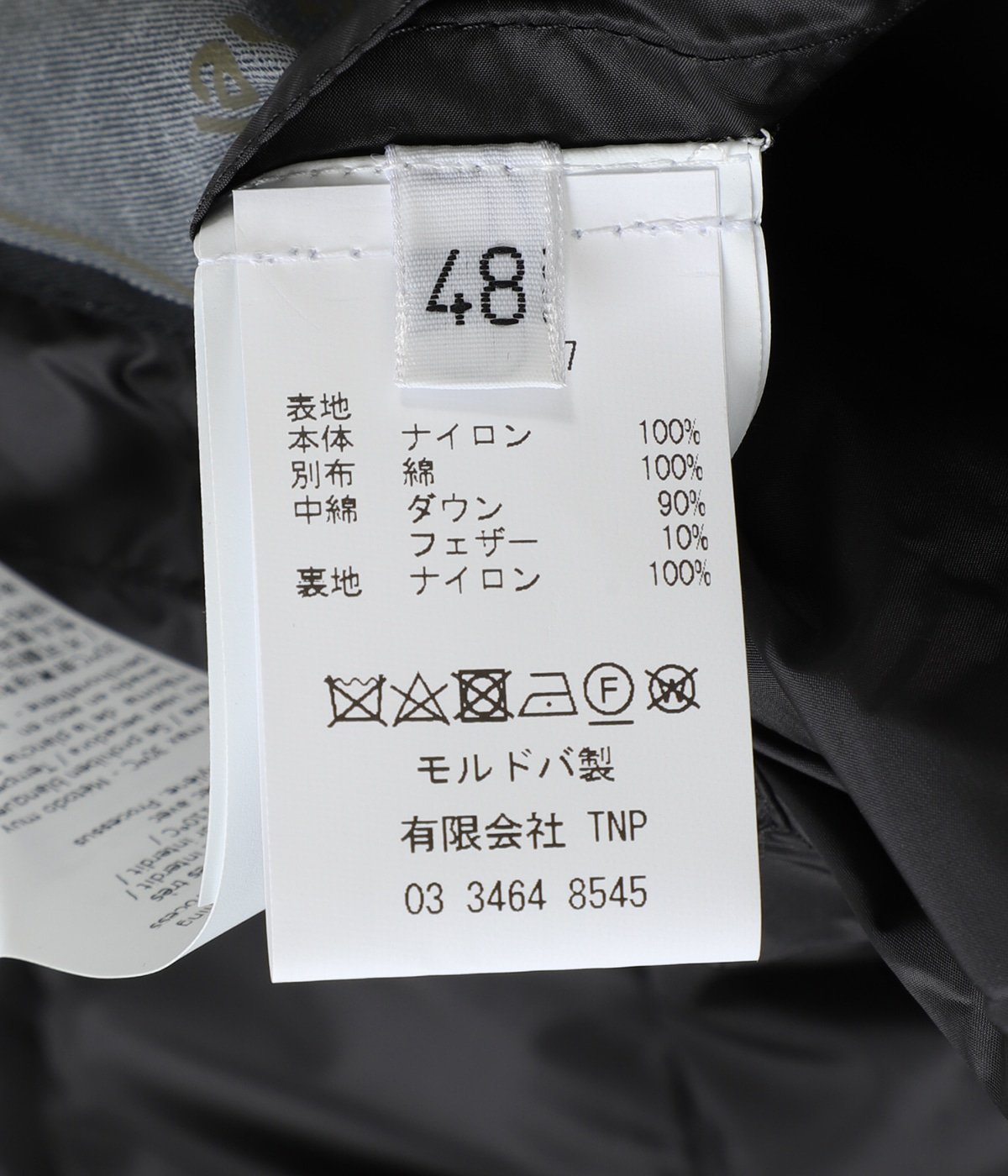 DOWN LINER WITH POCKETS | Ten c(テンシー) / アウター ダウン