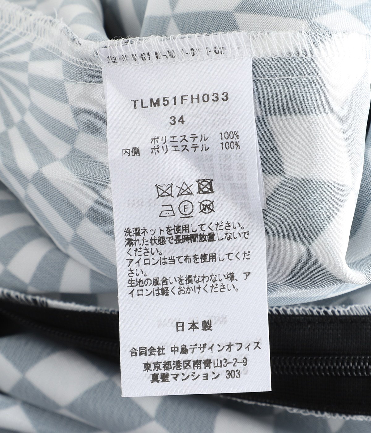 レディース】Triple layered Dress | TELMA(テルマ) / ワンピース