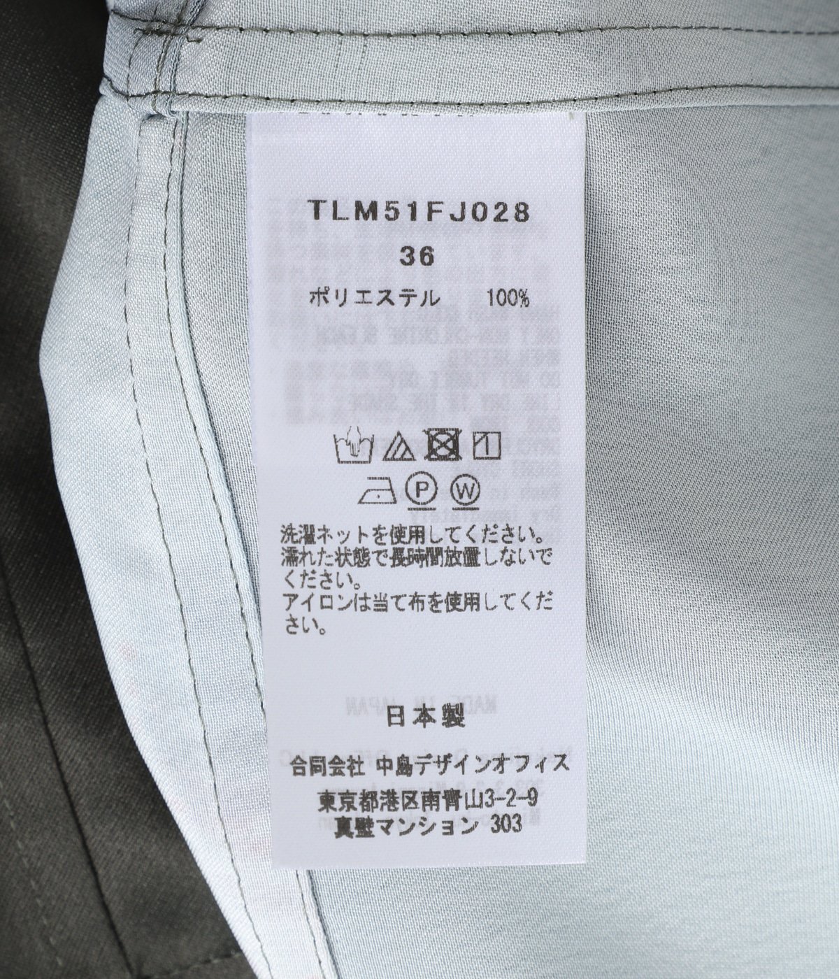 トップス TELMA Big Cosmos Dolman shirt レディース】Big Cosmos Dolman shirt | TELMA(テルマ