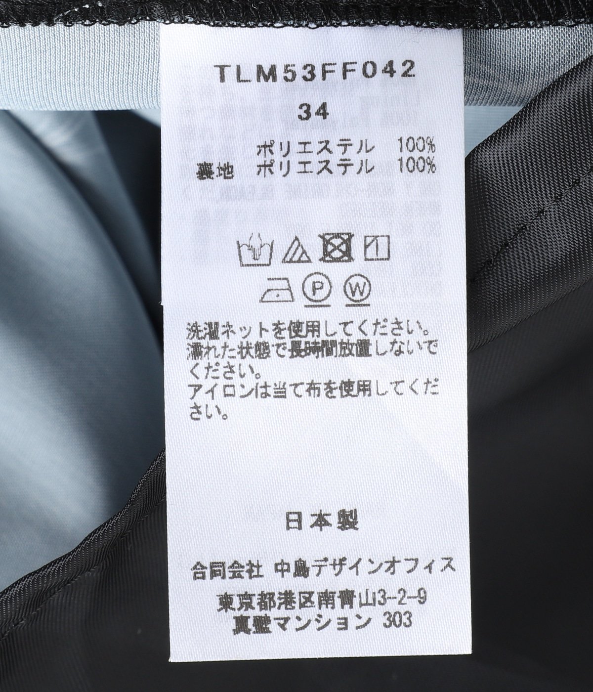 レディース】Printed Pants | TELMA(テルマ) / パンツ ボトムスその他