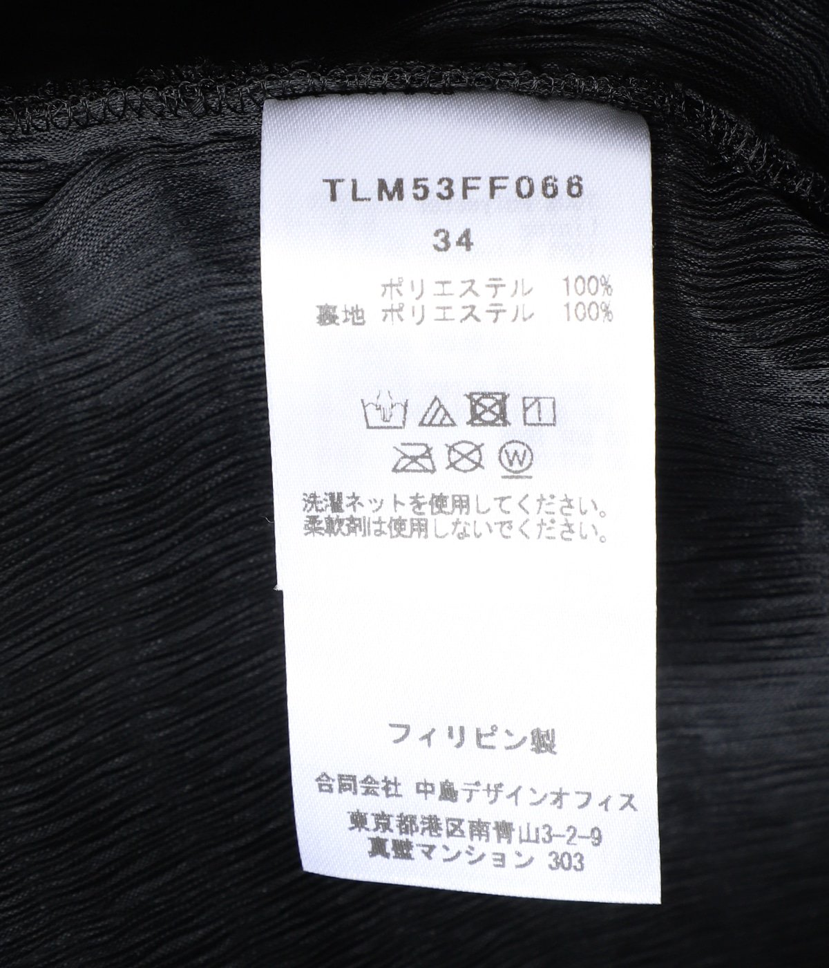 レディース】Bamboo Flare Pants | TELMA(テルマ) / パンツ