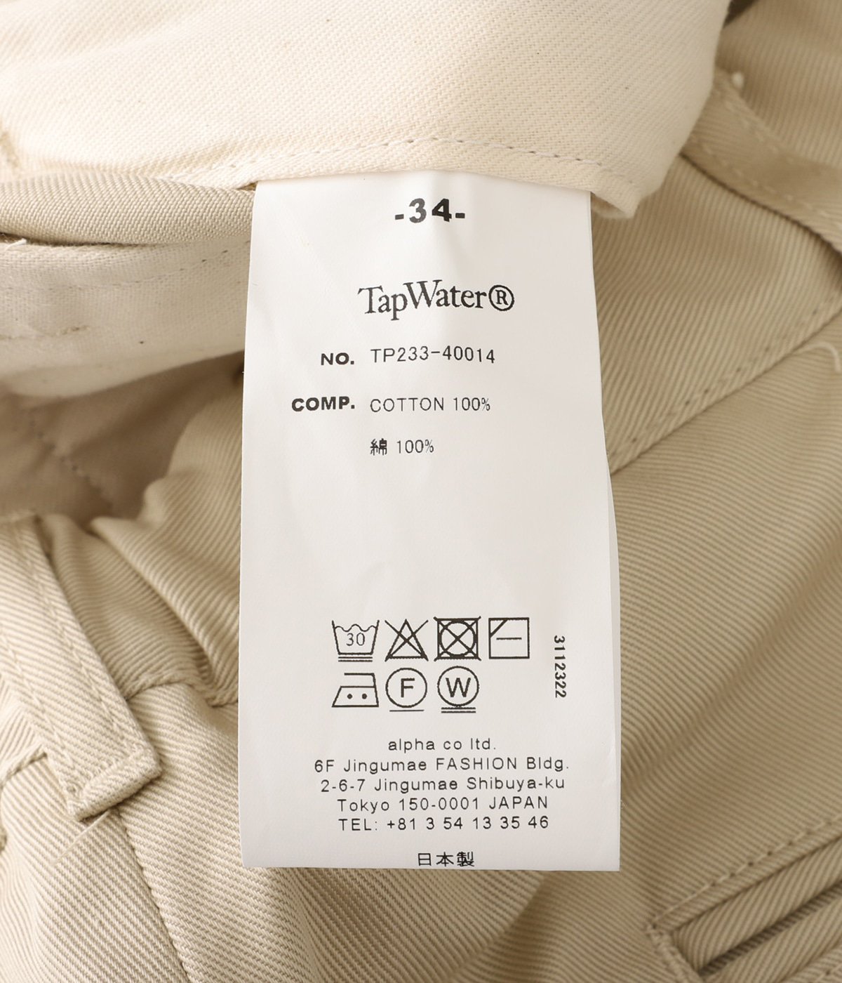 Tap Water cotton chino tuck trousersメンズ - チノパン