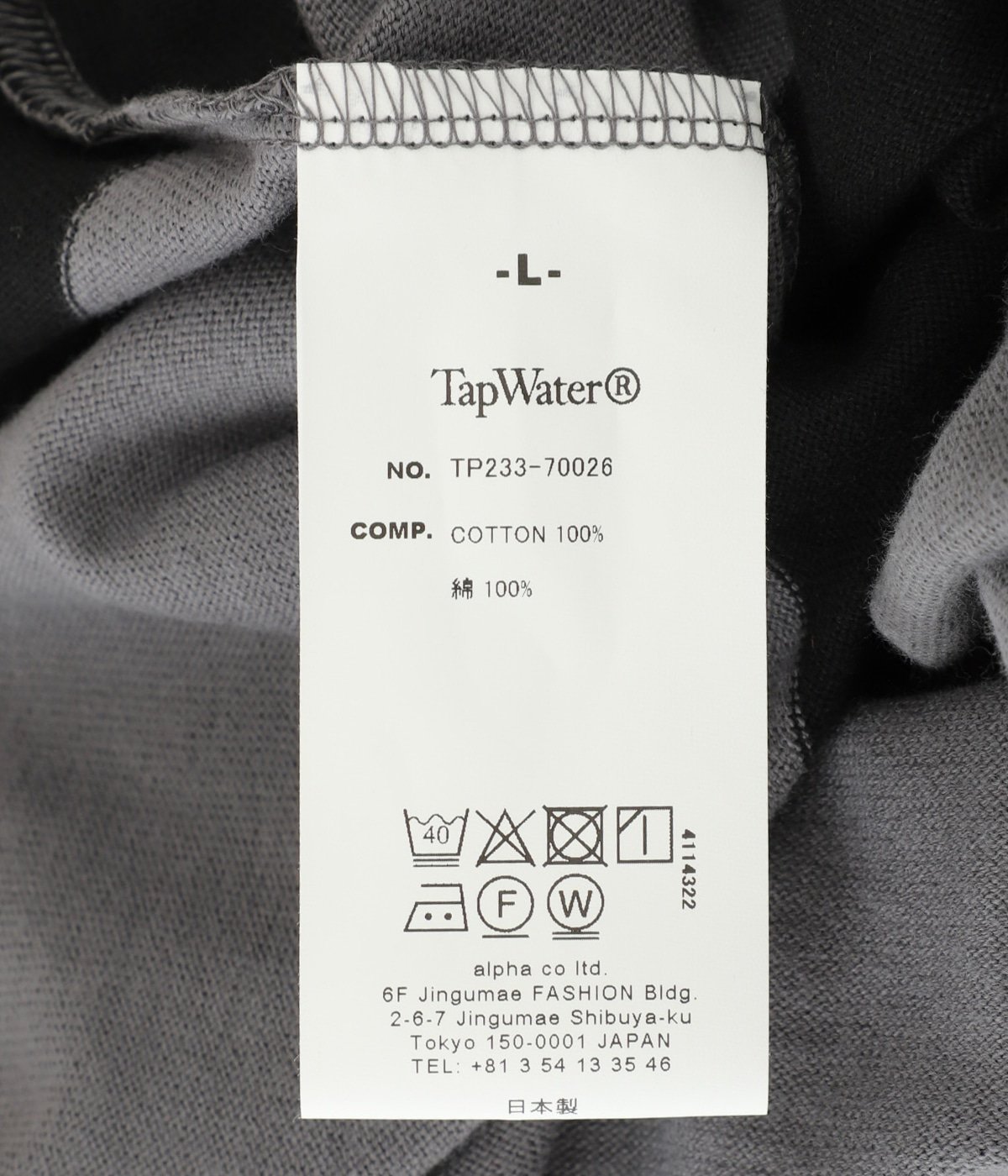 Wide Border L/S Tee | Tap Warter(タップウォーター