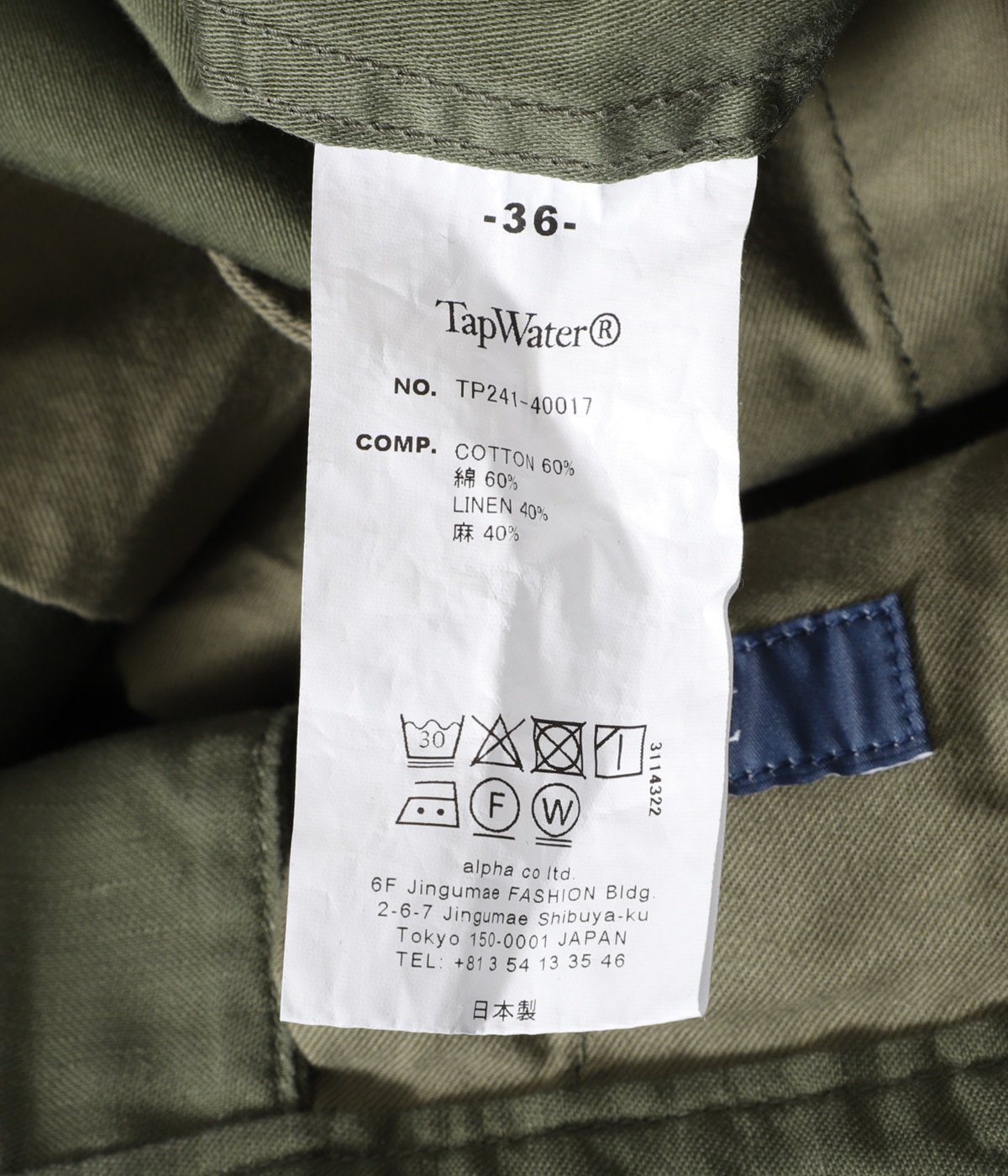 Cotton Linen Back Sateen Military Trousers | Tap Warter(タップ 